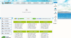 Desktop Screenshot of 365gls.com